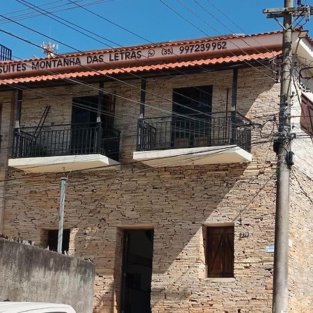 Suites Montanha Das Letras São Tomé das Letras エクステリア 写真